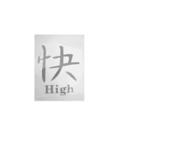 Abtibild  "CHINEZESC HIGHT" culoare Alb reflectorizant  Cod:DZ-21