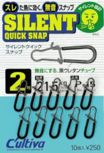 Agrafe Owner Silent Quick 72815 (10buc/plic)